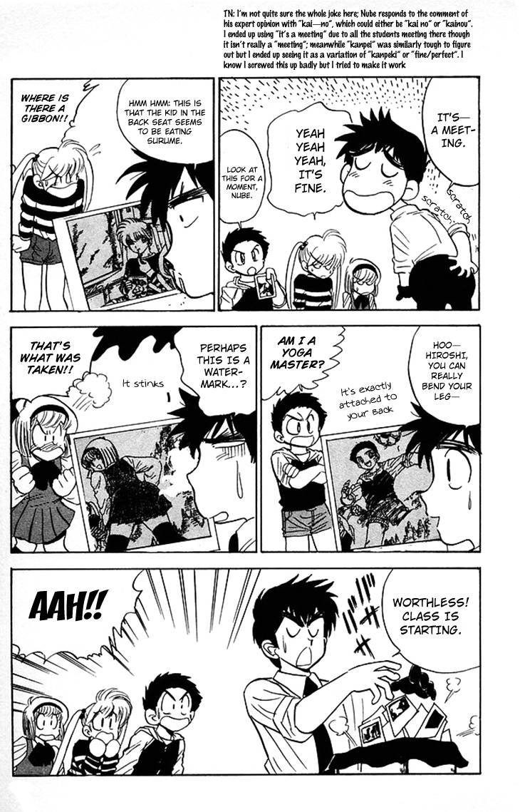 Jigoku Sensei Nube chapter 61 page 6