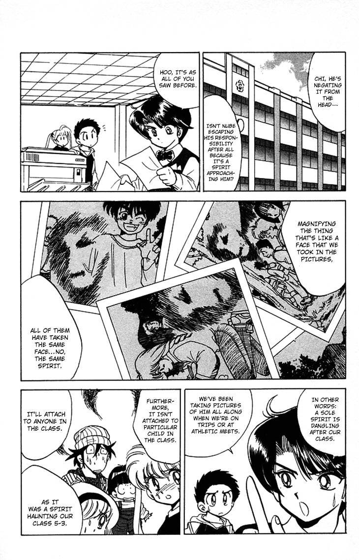 Jigoku Sensei Nube chapter 61 page 7