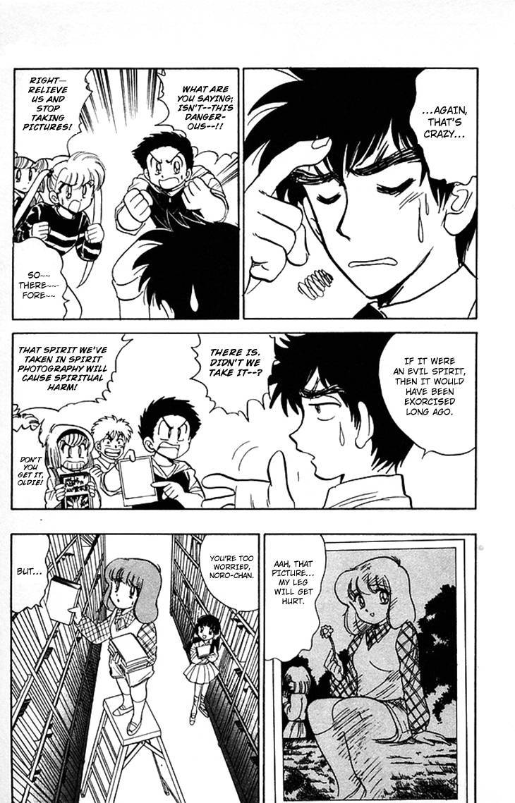 Jigoku Sensei Nube chapter 61 page 8