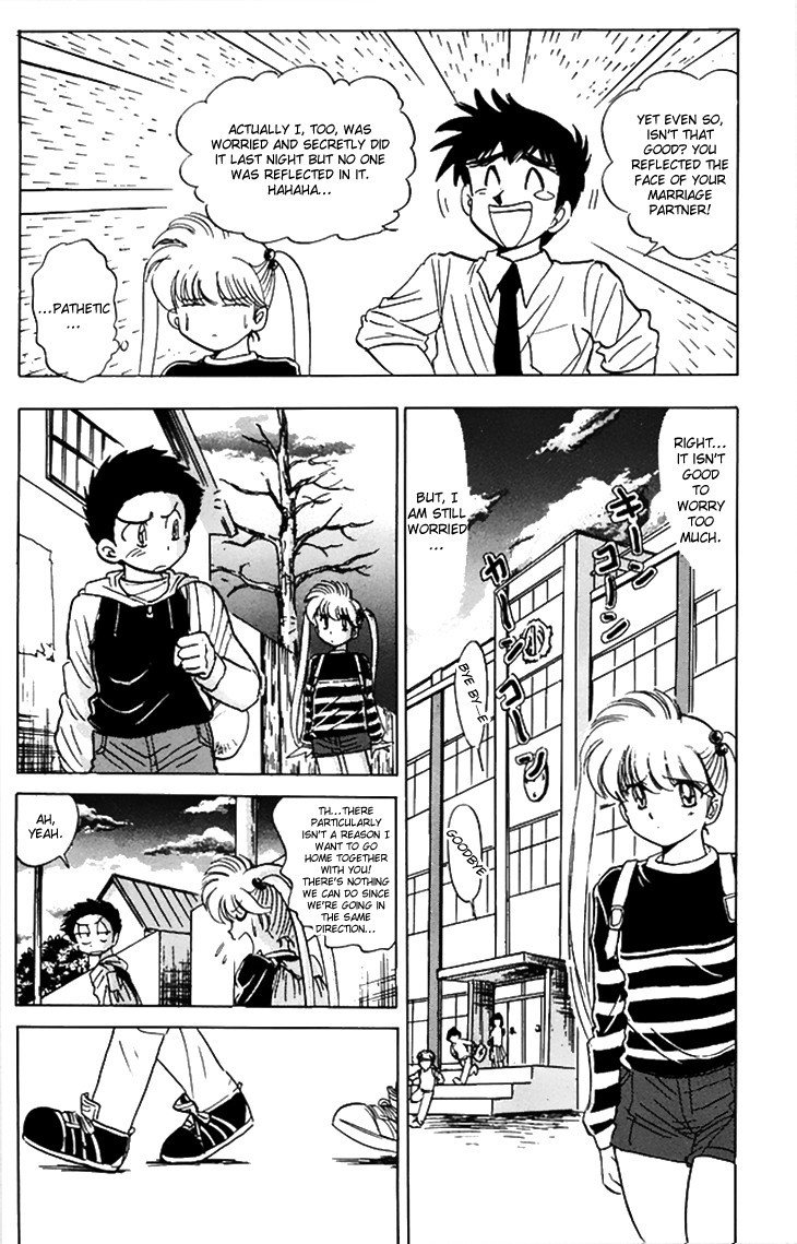 Jigoku Sensei Nube chapter 64 page 14