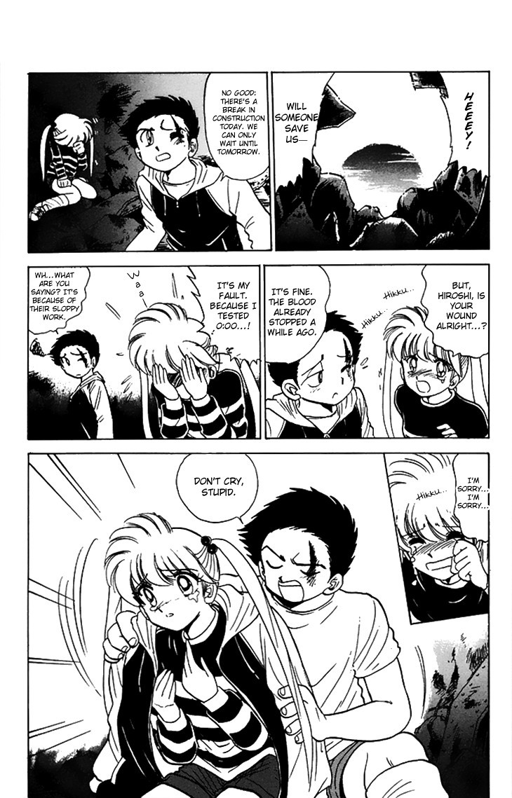 Jigoku Sensei Nube chapter 64 page 17