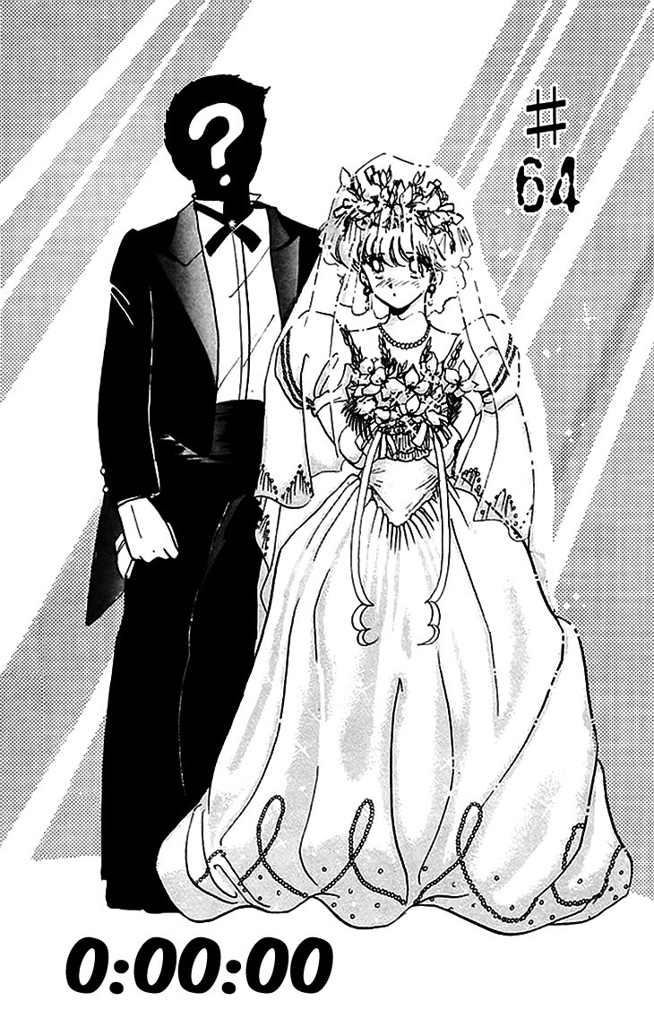 Jigoku Sensei Nube chapter 64 page 2