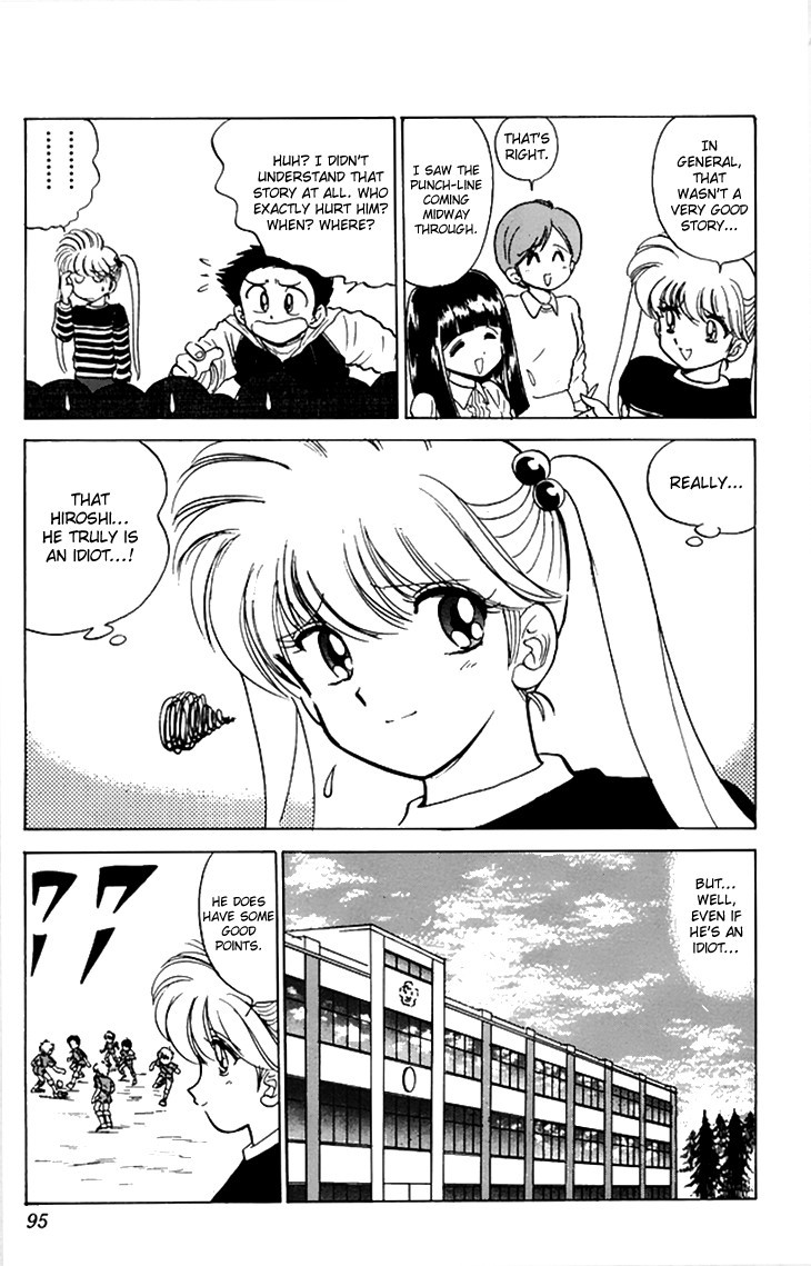 Jigoku Sensei Nube chapter 64 page 6