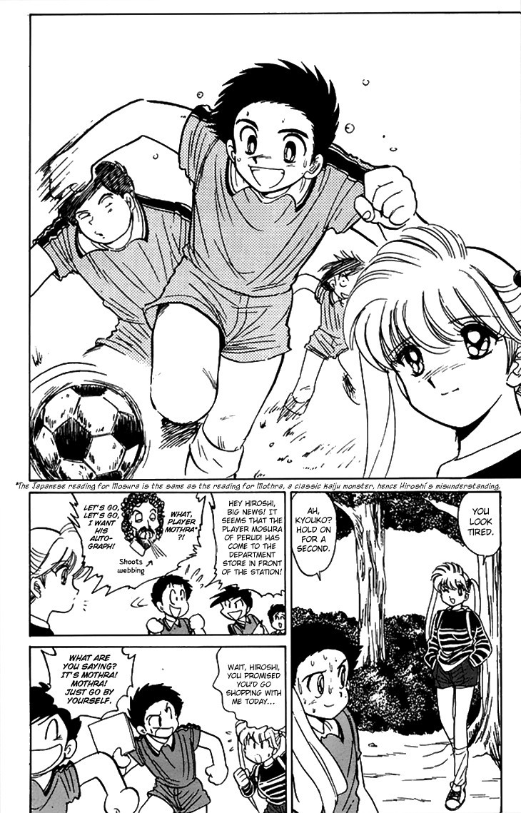 Jigoku Sensei Nube chapter 64 page 7