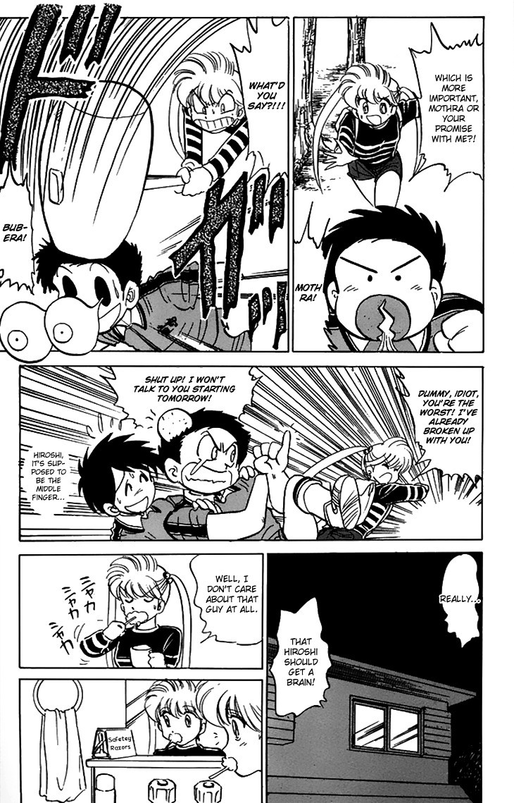 Jigoku Sensei Nube chapter 64 page 8