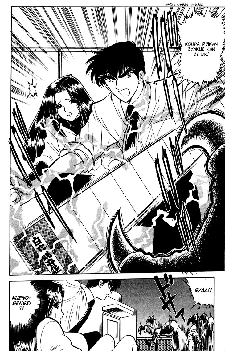 Jigoku Sensei Nube chapter 68 page 17