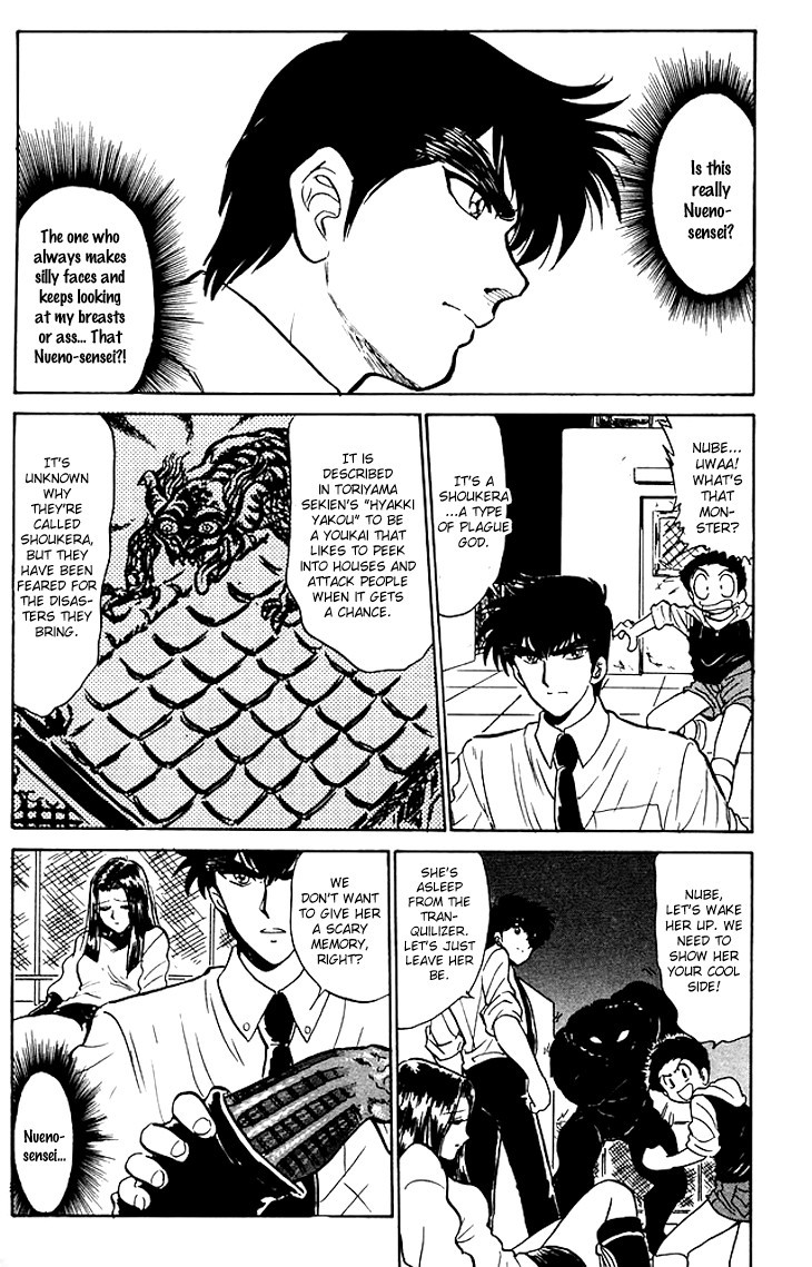 Jigoku Sensei Nube chapter 68 page 18