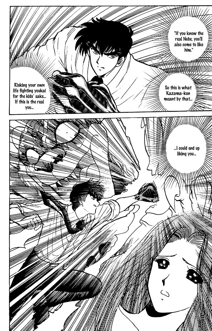 Jigoku Sensei Nube chapter 68 page 19