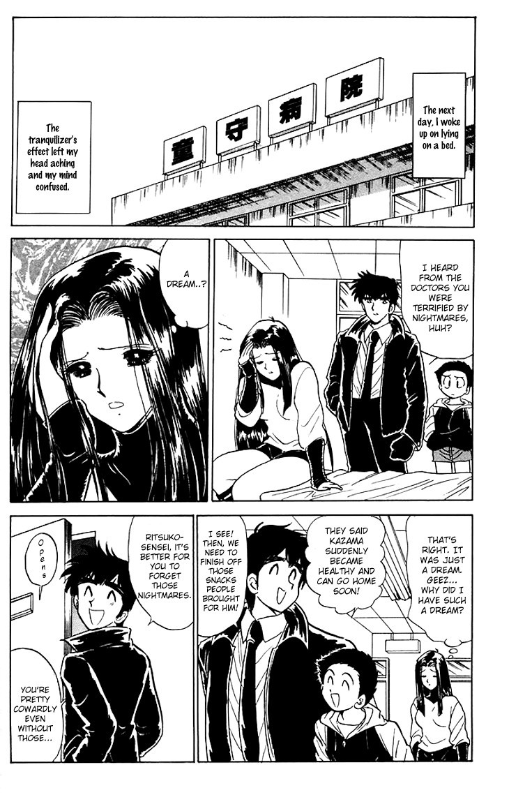 Jigoku Sensei Nube chapter 68 page 20