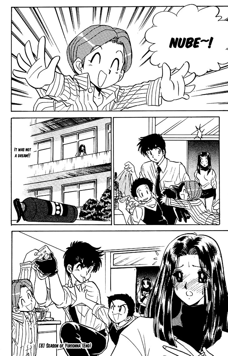 Jigoku Sensei Nube chapter 68 page 21