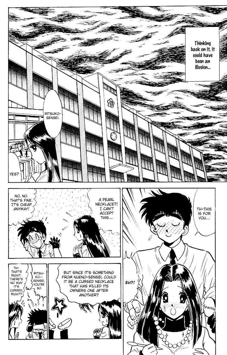 Jigoku Sensei Nube chapter 68 page 3