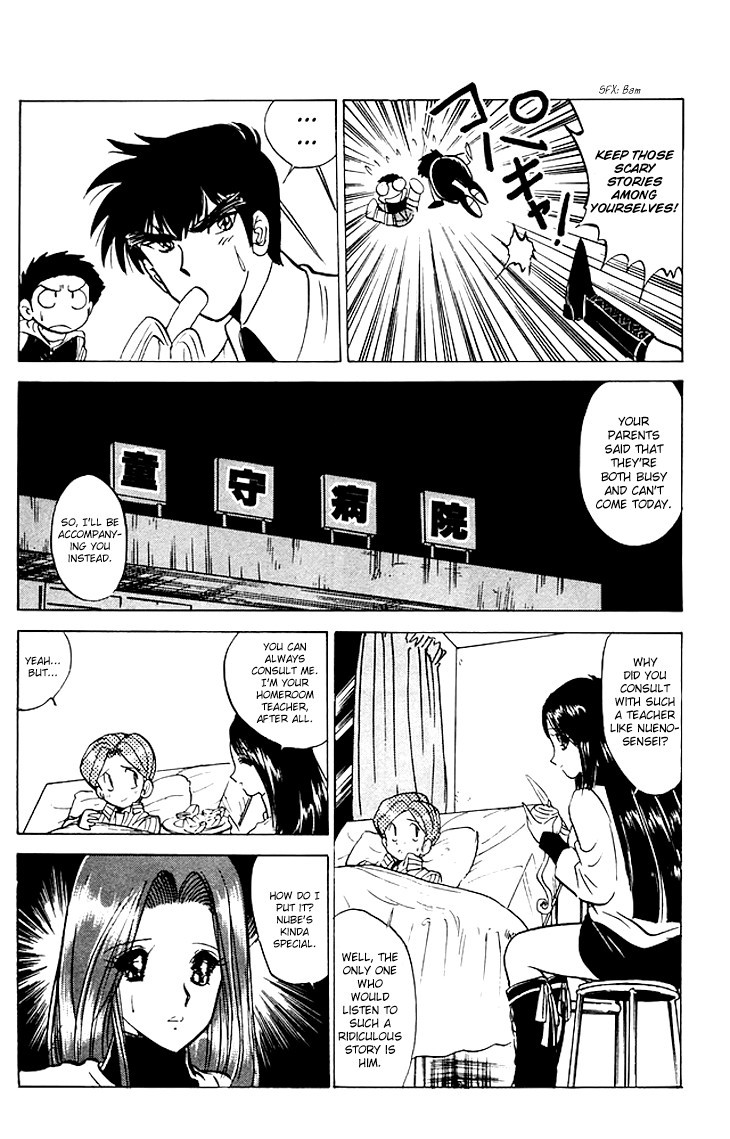 Jigoku Sensei Nube chapter 68 page 8