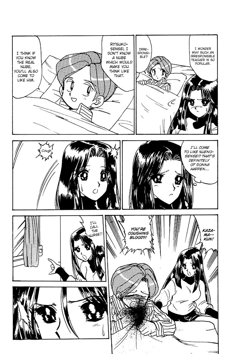 Jigoku Sensei Nube chapter 68 page 9