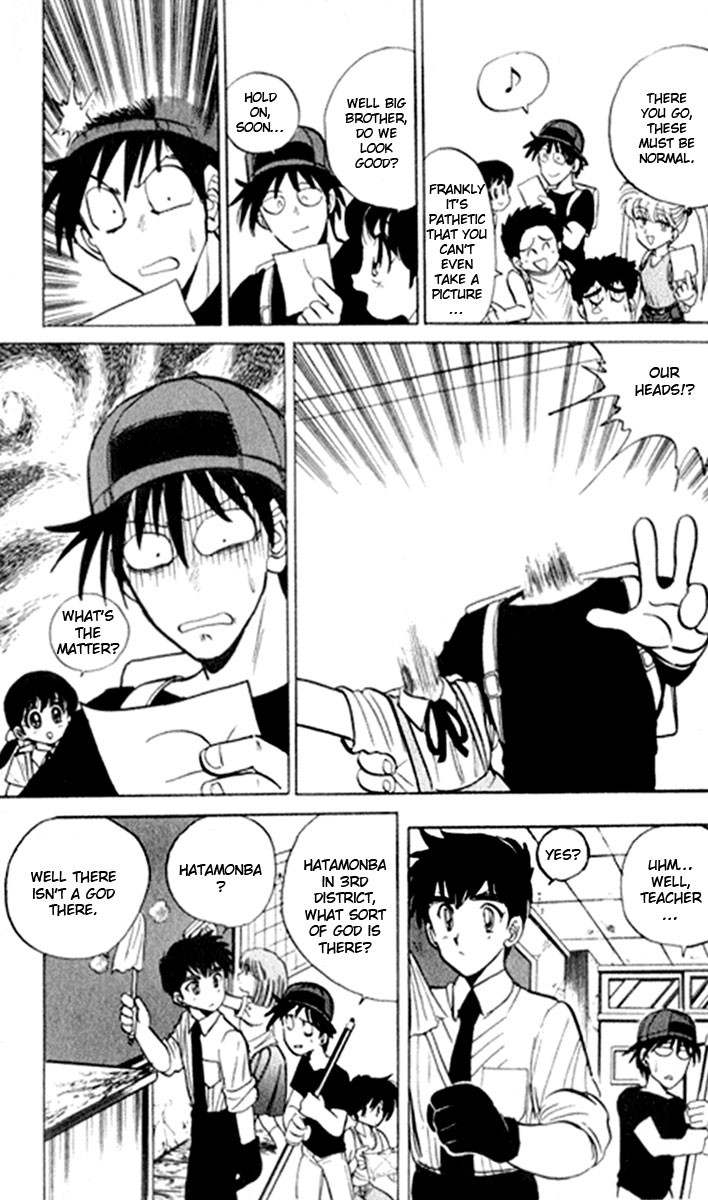 Jigoku Sensei Nube chapter 7 page 12