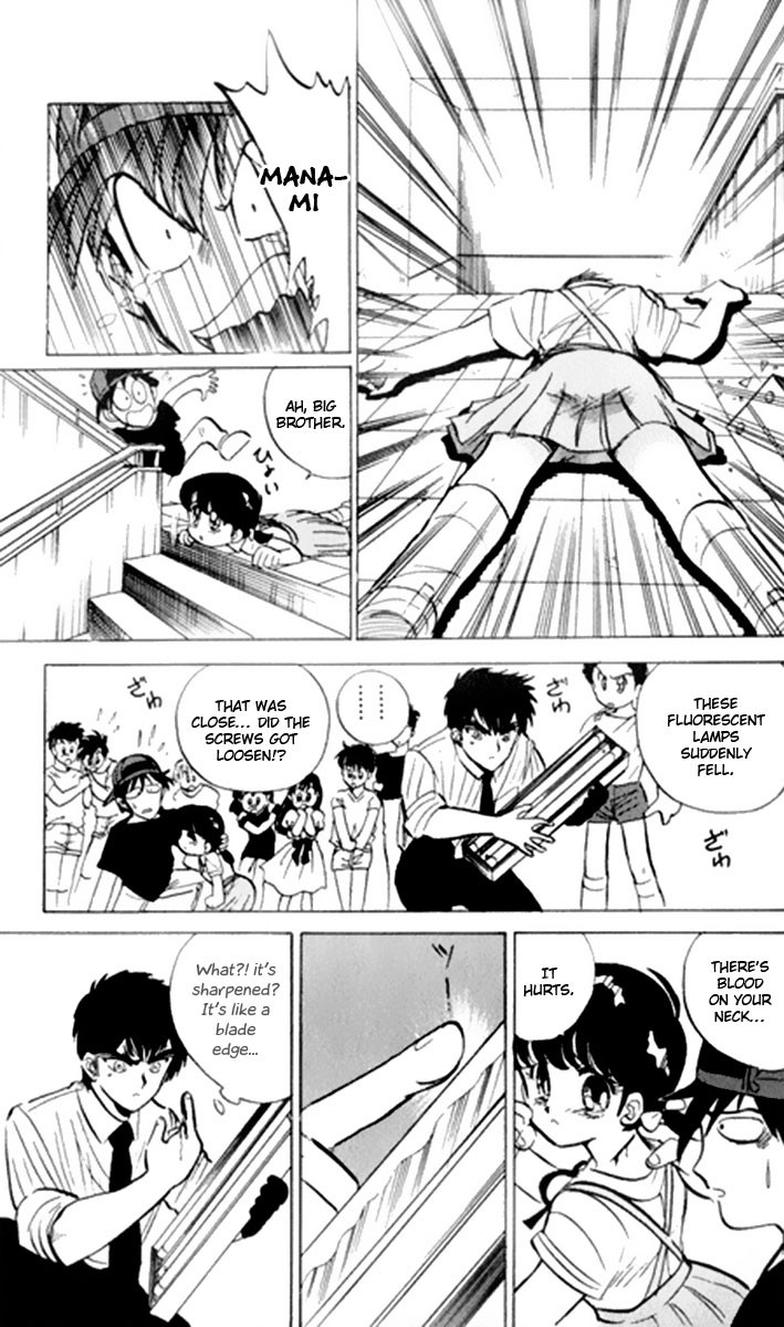 Jigoku Sensei Nube chapter 7 page 14