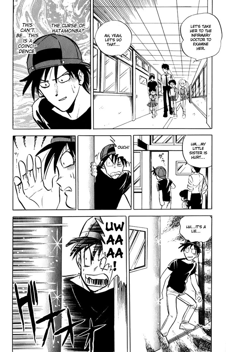 Jigoku Sensei Nube chapter 7 page 15