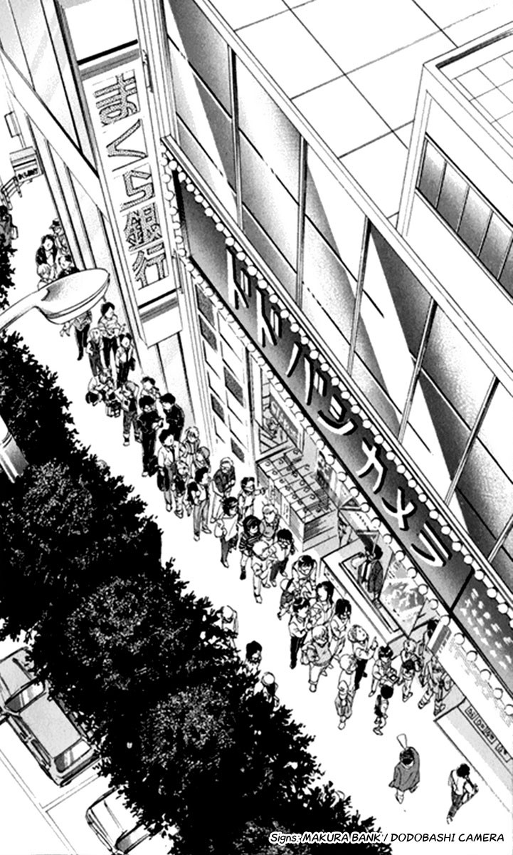 Jigoku Sensei Nube chapter 7 page 5