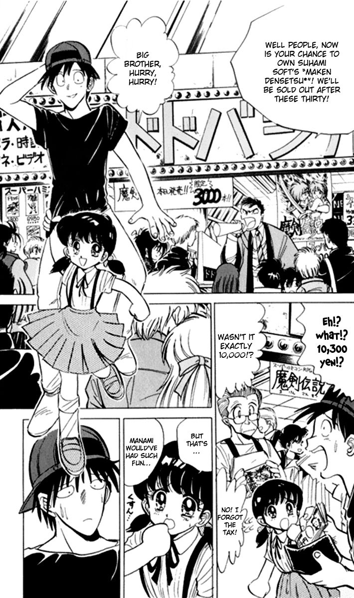 Jigoku Sensei Nube chapter 7 page 6