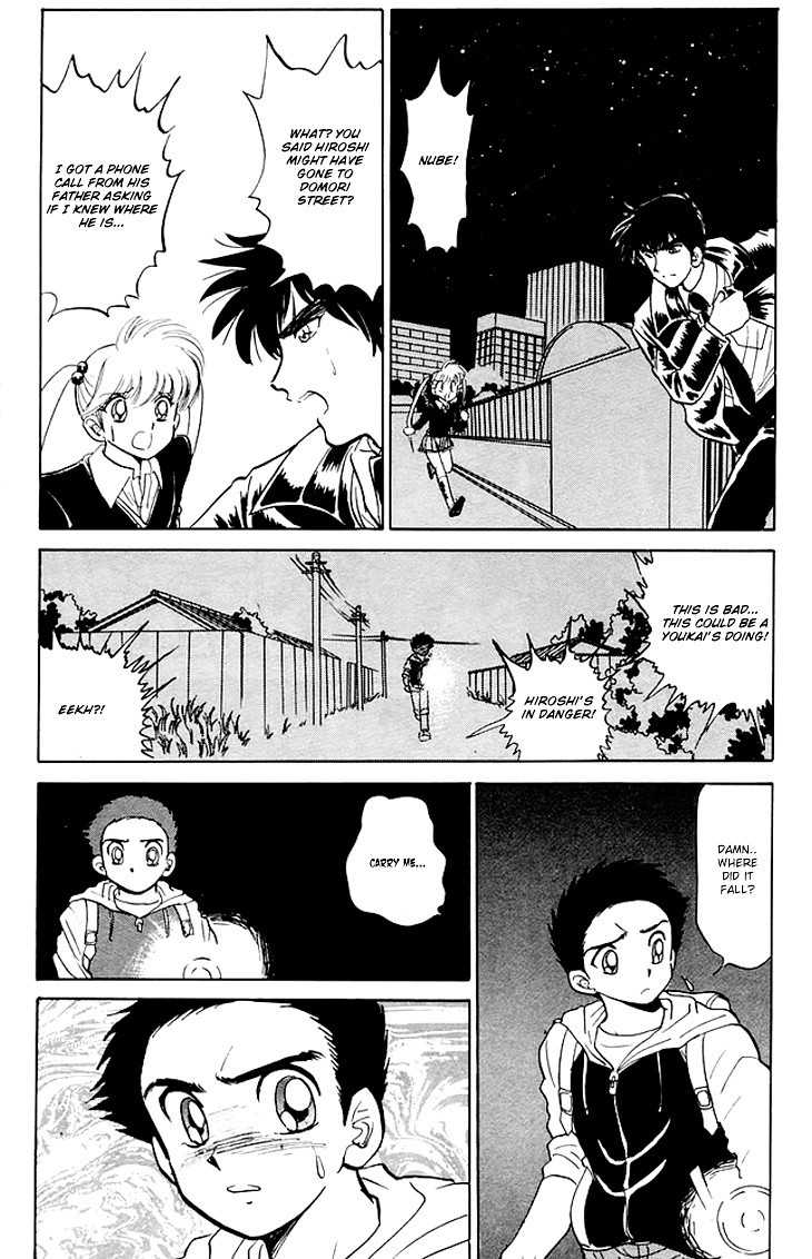 Jigoku Sensei Nube chapter 70 page 13