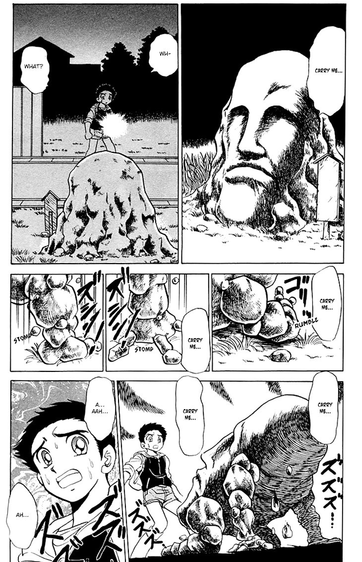 Jigoku Sensei Nube chapter 70 page 14