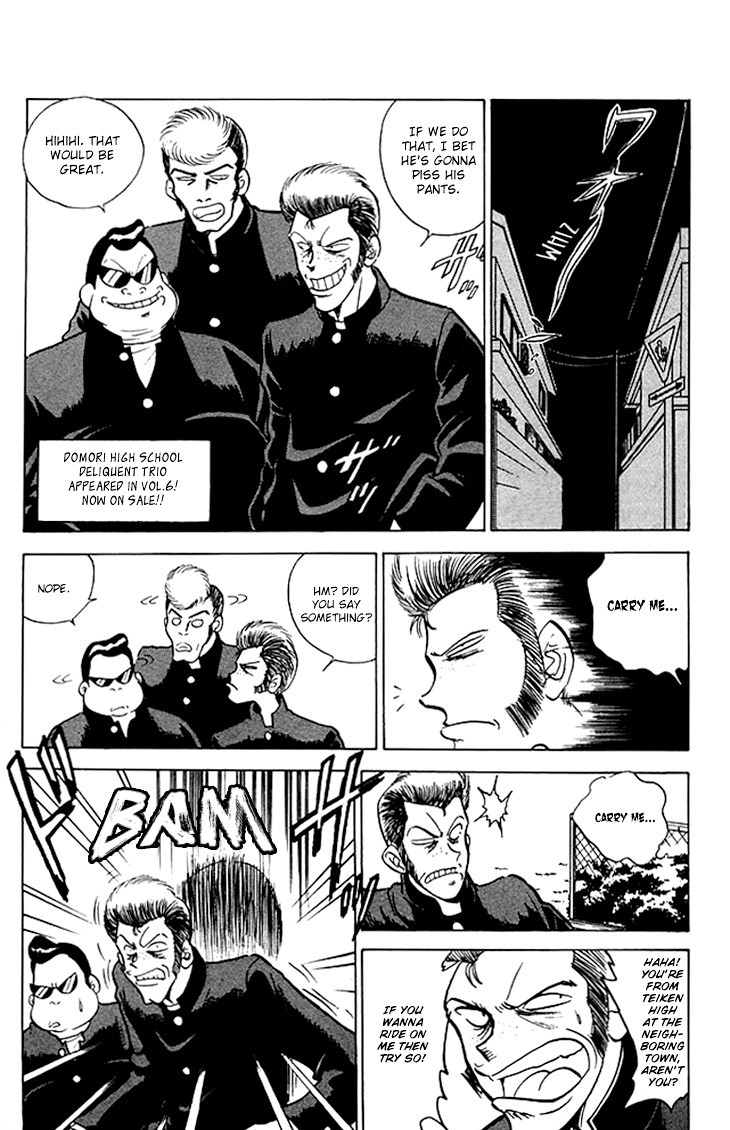 Jigoku Sensei Nube chapter 70 page 2