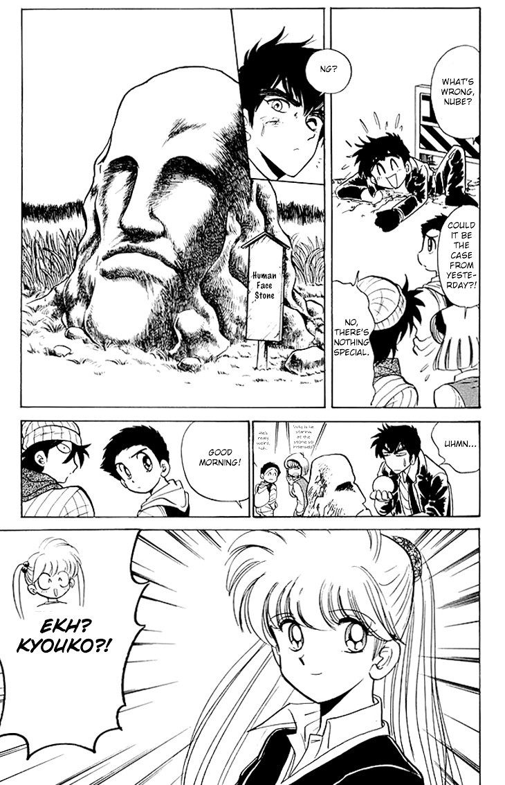 Jigoku Sensei Nube chapter 70 page 6