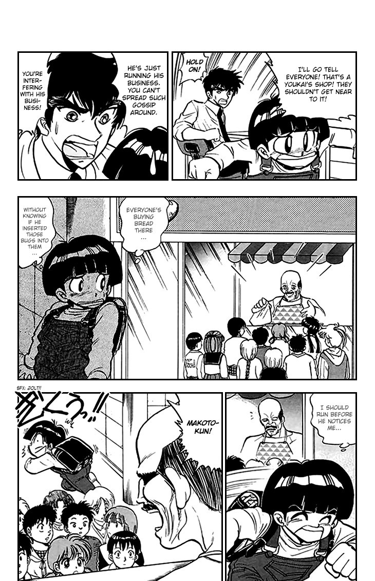 Jigoku Sensei Nube chapter 72 page 10