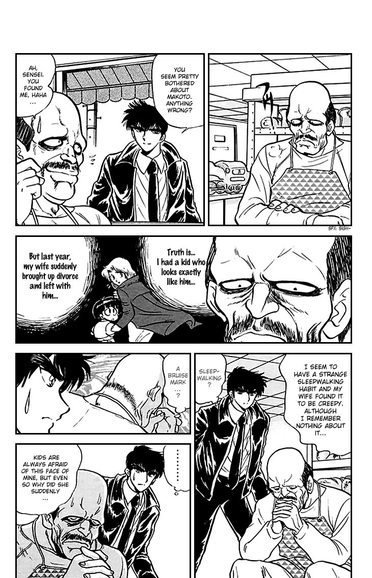 Jigoku Sensei Nube chapter 72 page 13