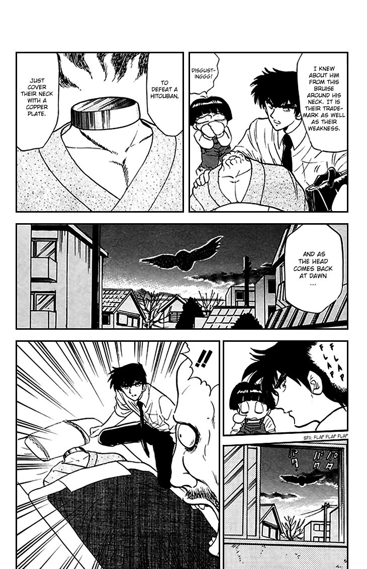 Jigoku Sensei Nube chapter 72 page 17