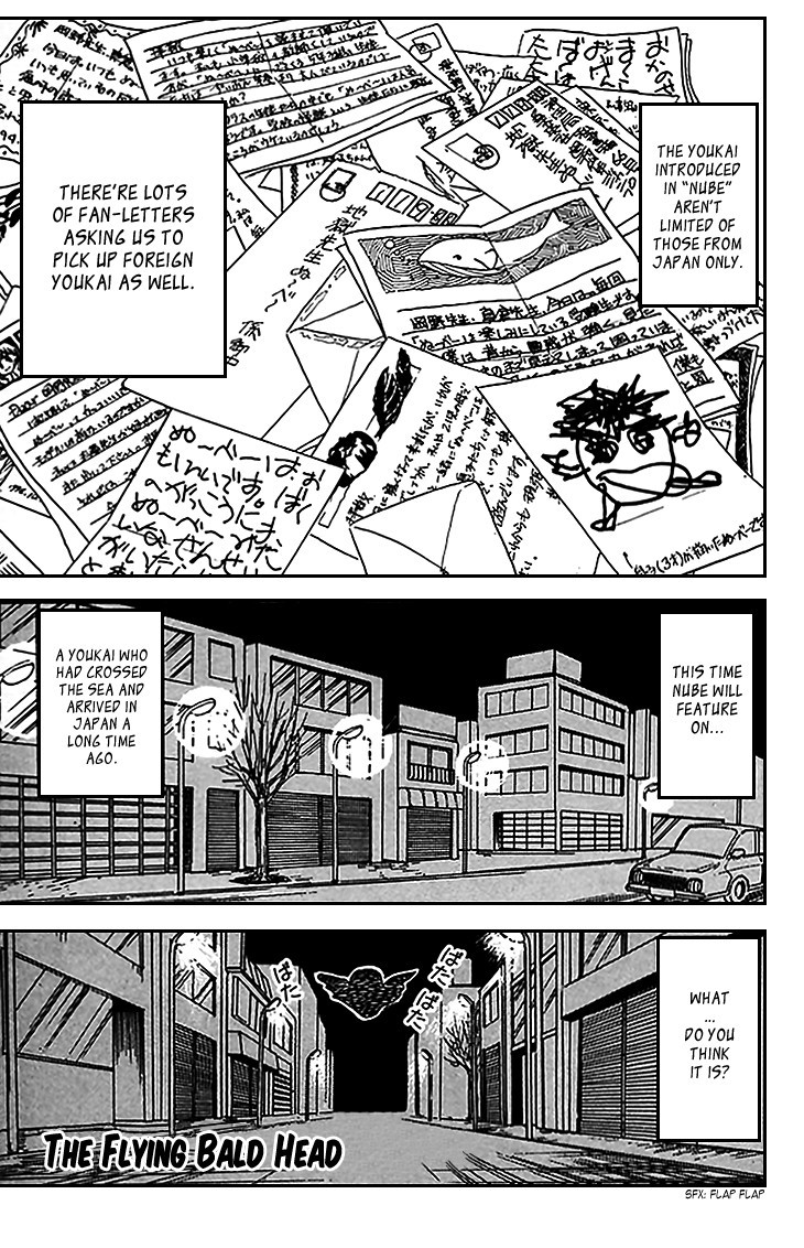 Jigoku Sensei Nube chapter 72 page 2