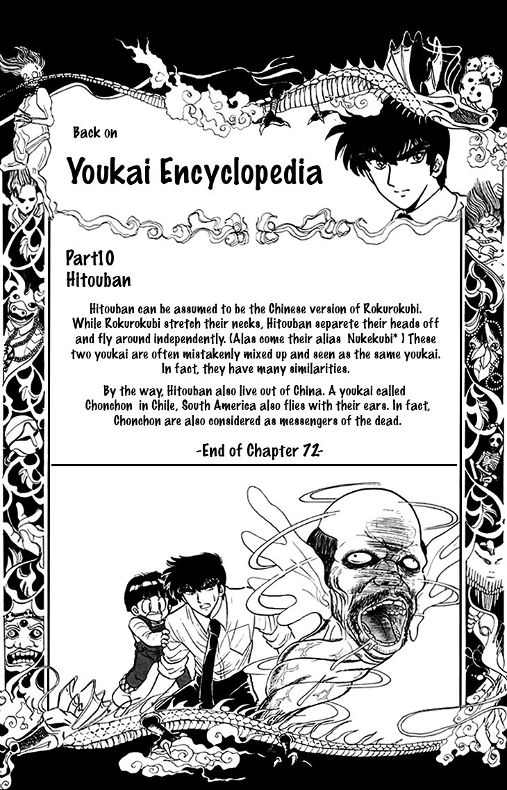 Jigoku Sensei Nube chapter 72 page 21