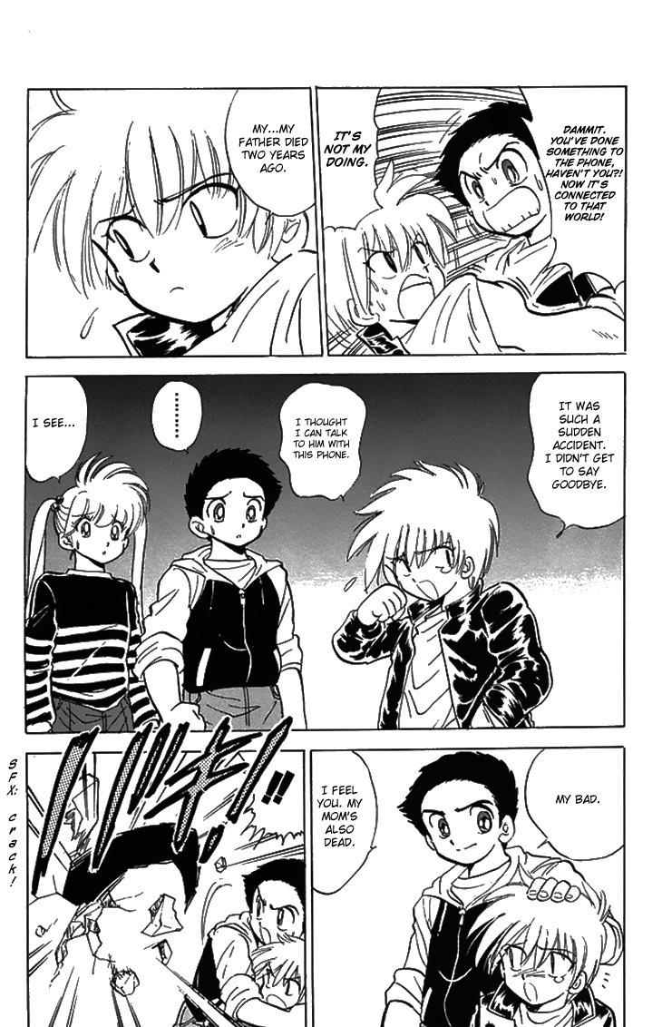 Jigoku Sensei Nube chapter 75 page 14