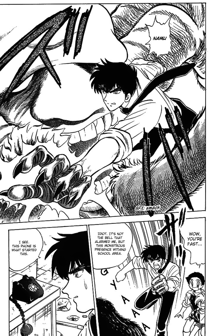 Jigoku Sensei Nube chapter 75 page 18