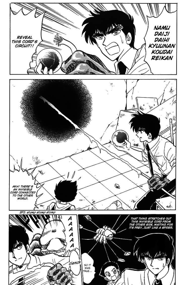 Jigoku Sensei Nube chapter 75 page 19