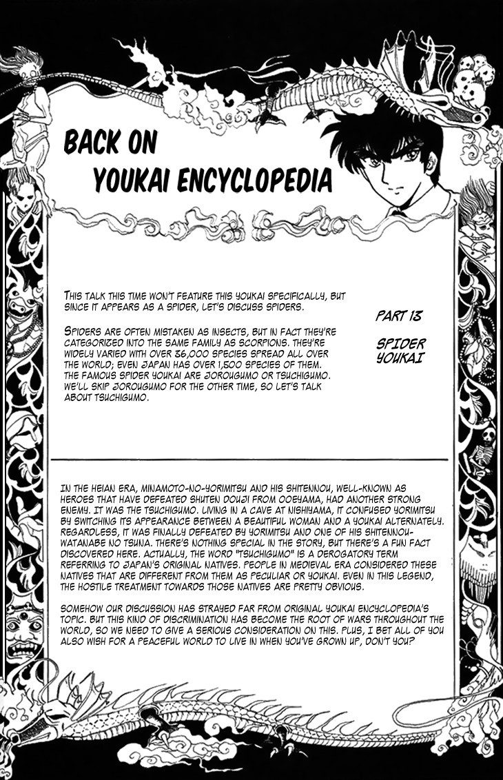 Jigoku Sensei Nube chapter 75 page 23