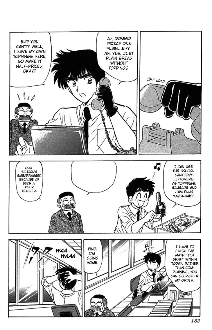 Jigoku Sensei Nube chapter 75 page 3