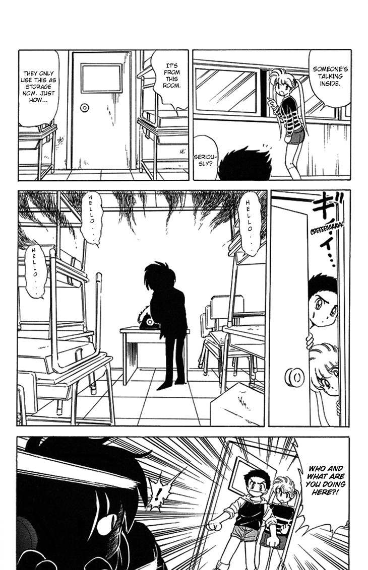 Jigoku Sensei Nube chapter 75 page 5