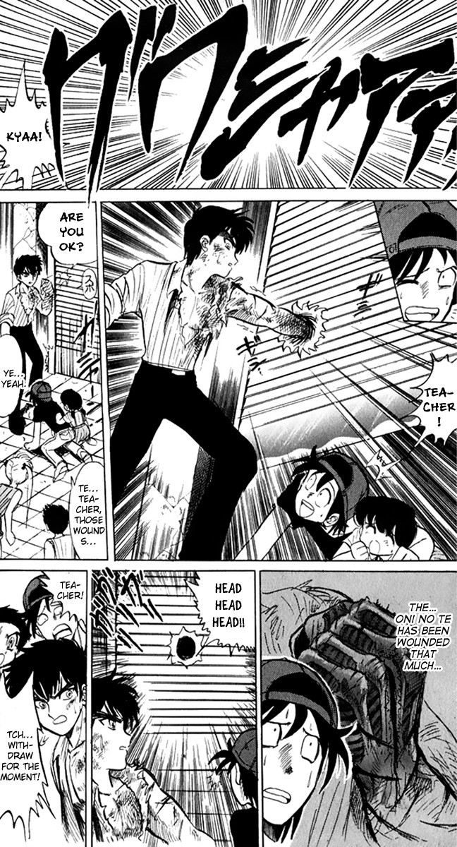 Jigoku Sensei Nube chapter 8 page 12