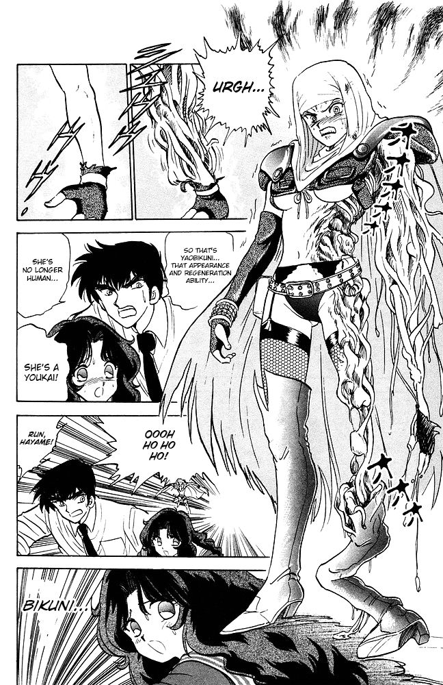 Jigoku Sensei Nube chapter 81 page 13