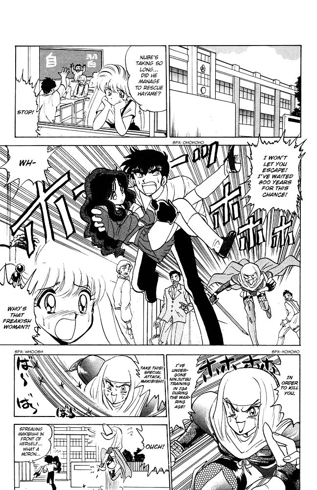 Jigoku Sensei Nube chapter 81 page 14