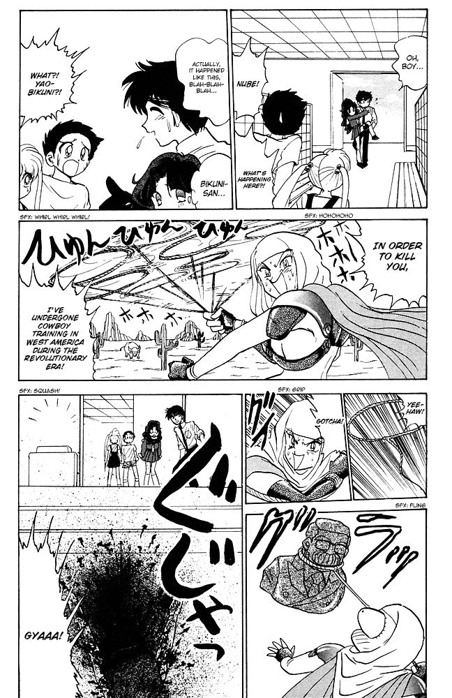 Jigoku Sensei Nube chapter 81 page 15