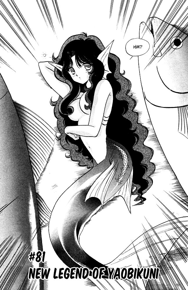 Jigoku Sensei Nube chapter 81 page 3