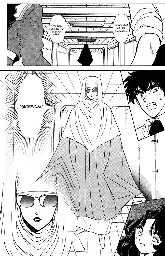 Jigoku Sensei Nube chapter 81 page 9