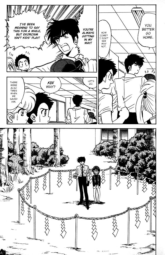 Jigoku Sensei Nube chapter 84 page 12