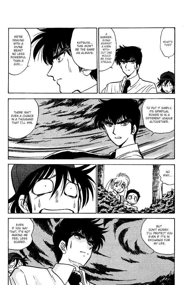 Jigoku Sensei Nube chapter 84 page 13