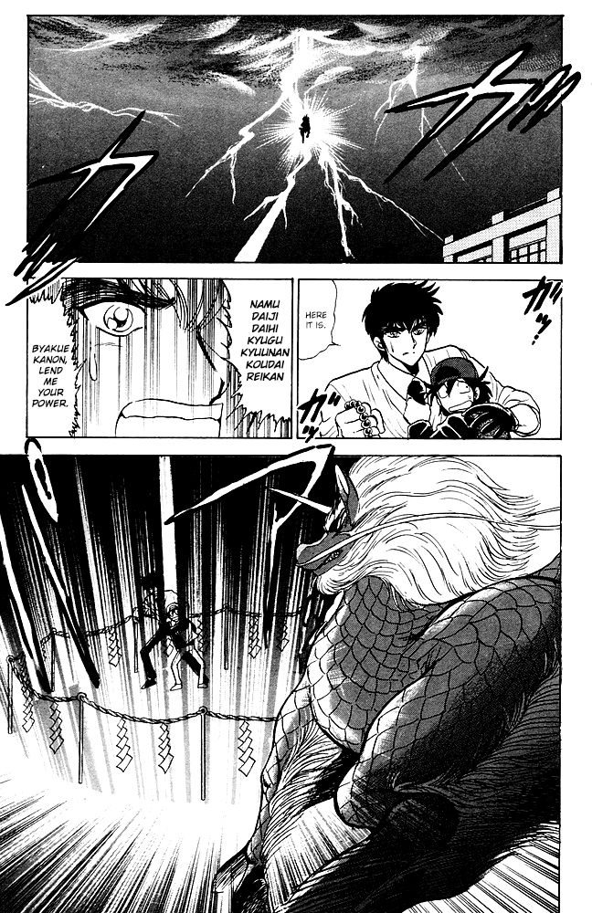 Jigoku Sensei Nube chapter 84 page 14