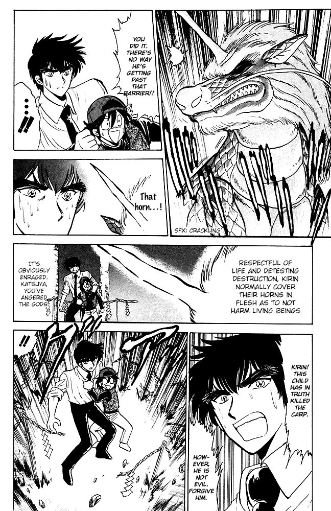 Jigoku Sensei Nube chapter 84 page 15