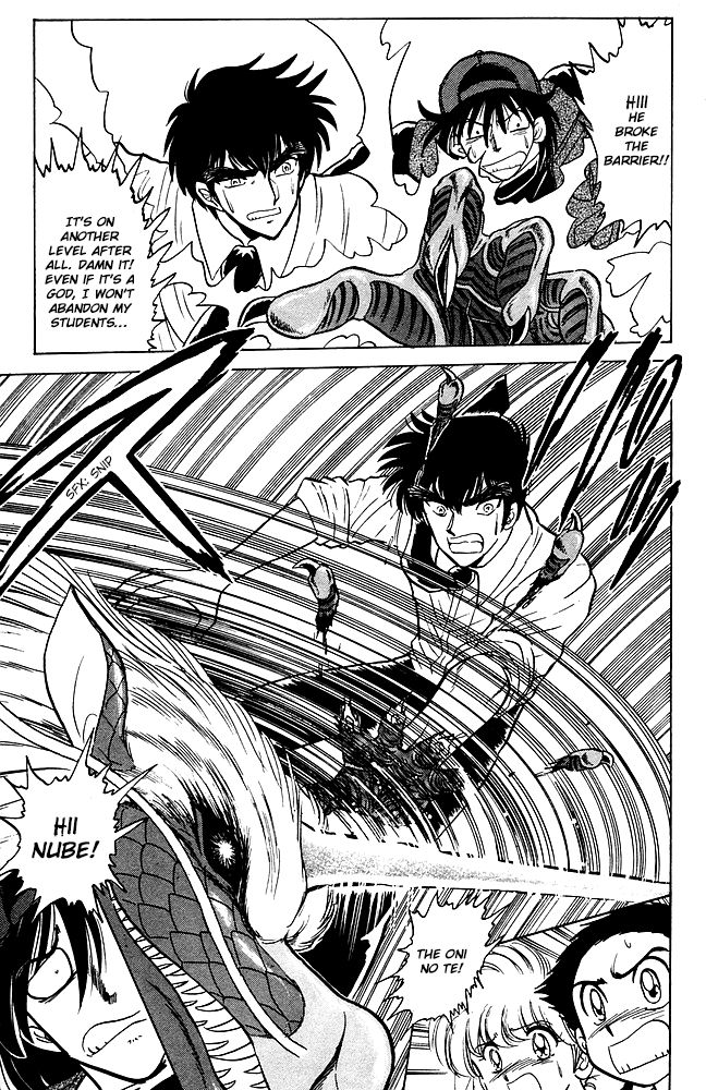 Jigoku Sensei Nube chapter 84 page 16