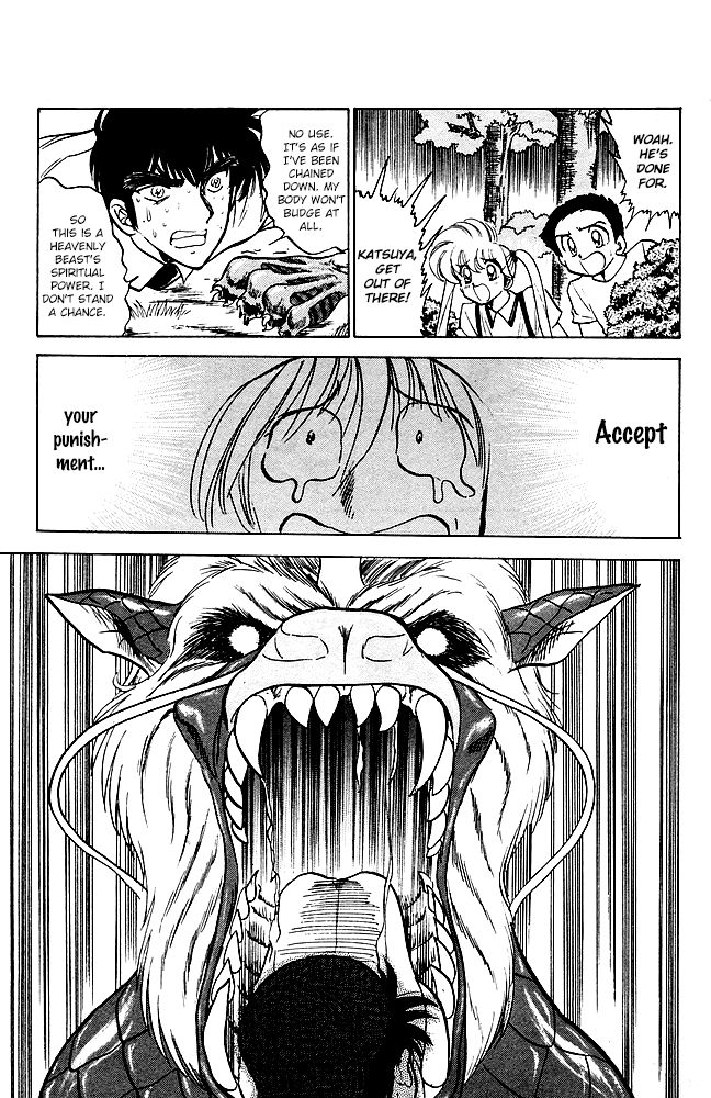 Jigoku Sensei Nube chapter 84 page 18