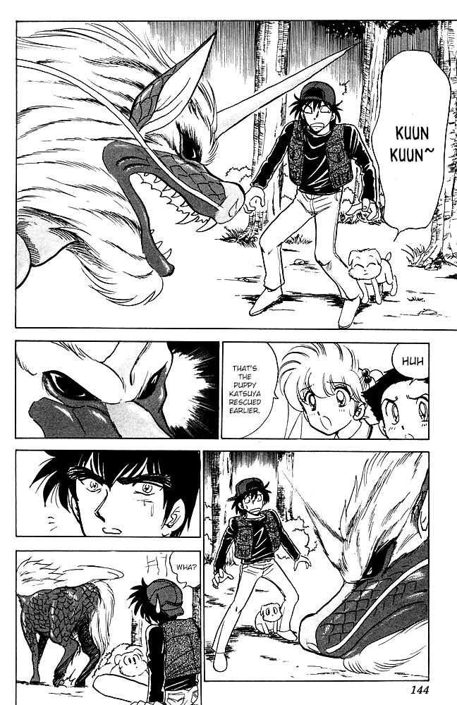 Jigoku Sensei Nube chapter 84 page 19